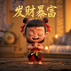 3d六码组三复式多少钱